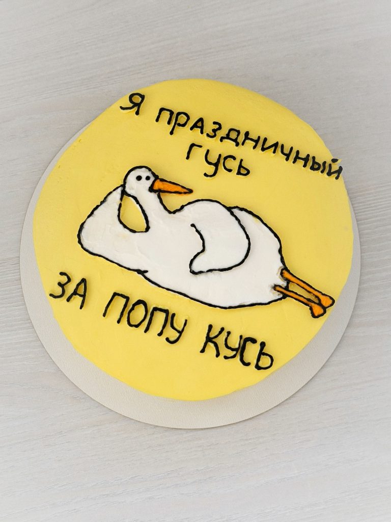Бенто-торт Праздничный гусь Бенто-торт Праздничный гусь