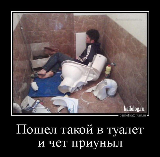 Прикольные демотиваторы про Россию – 232 (45 демок) Прикольные демотиваторы про Россию – 232 (45 демок)