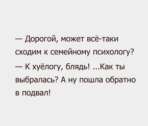 Весёлые картинки – ЯПлакалъ Весёлые картинки – ЯПлакалъ