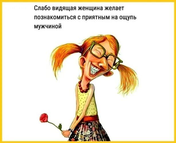 Картинки Я красавица: Забавные картинки для поднятия духа Картинки Я красавица: Забавные картинки для поднятия духа