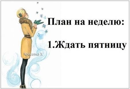Прикольные картинки про женщин (25 шт) Прикольные картинки про женщин (25 шт)