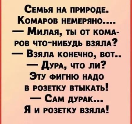 ОБО ВСЁМ ПОНЕМНОГУ!. Пост со стены. ОБО ВСЁМ ПОНЕМНОГУ!. Пост со стены.