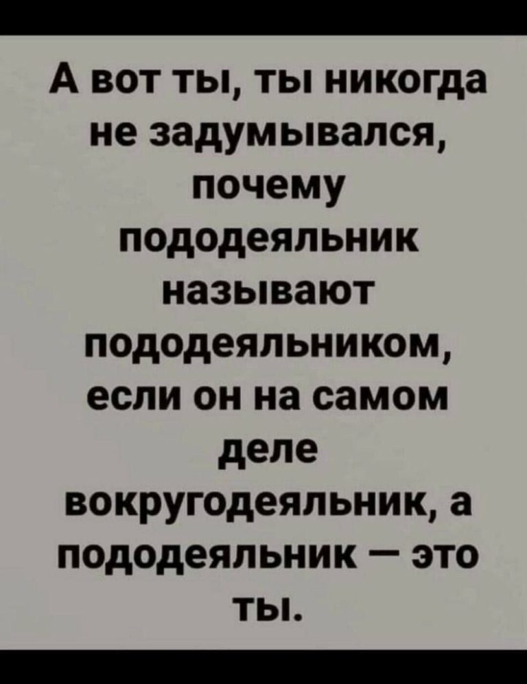 О жизни с юмором О жизни с юмором