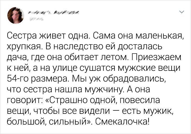 17 примеров смекалки от самых изворотливых пользователей интернета 17 примеров смекалки от самых изворотливых пользователей интернета