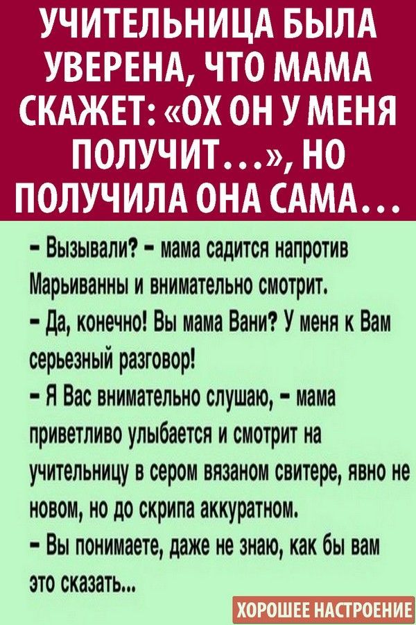 Психология | Постила Психология | Постила