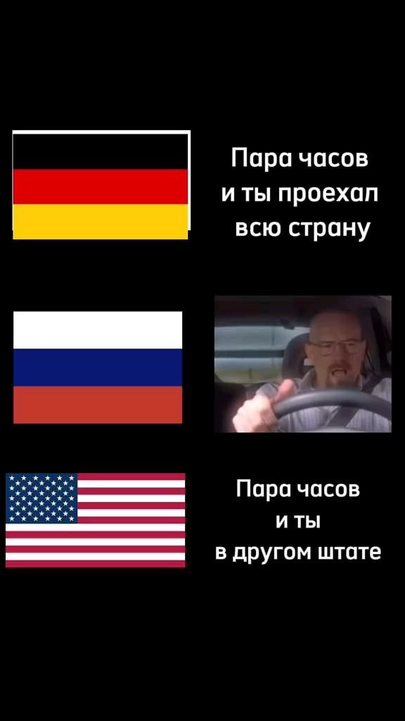 Ла Ла Ла дороги Ла Ла Ла дороги