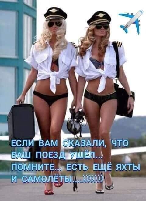 Потенциальные ИЗМЕНЩИЦЫ ….. Потенциальные ИЗМЕНЩИЦЫ …..