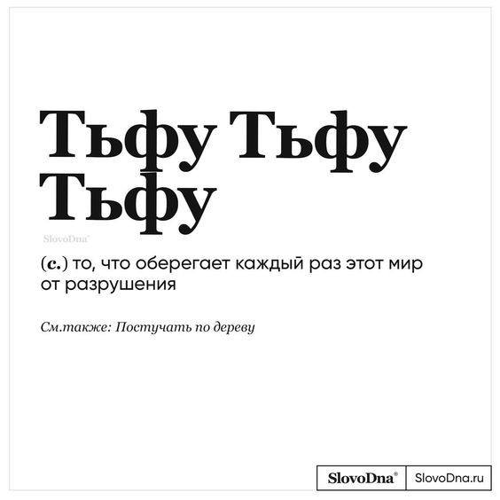 Мемы, приколы258 Мемы, приколы258