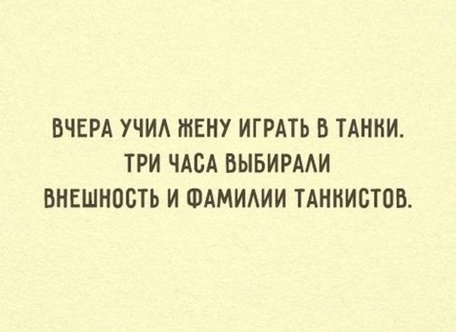 Прикольные картинки про мужчин и женщин Прикольные картинки про мужчин и женщин