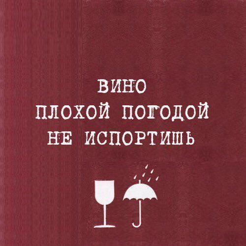 Действительно… Действительно…