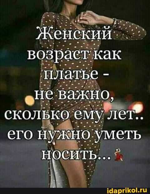Его нужноуметь НОСИТЬ… I ) – АйДаПрикол Его нужноуметь НОСИТЬ… I ) – АйДаПрикол