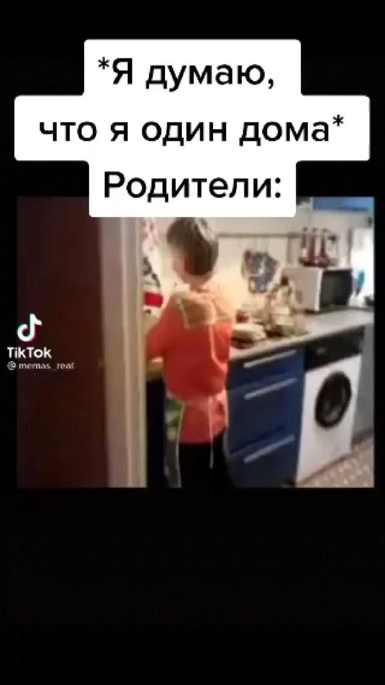 Мою посуду Мою посуду