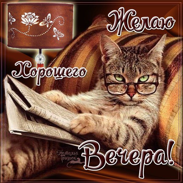 Очень смешно Очень смешно