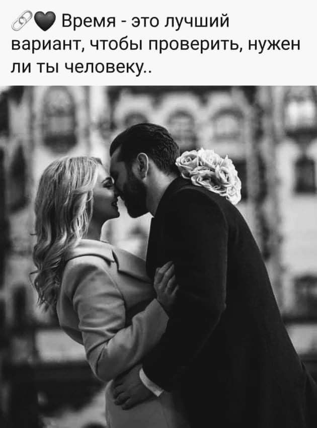 Время покажет Время покажет