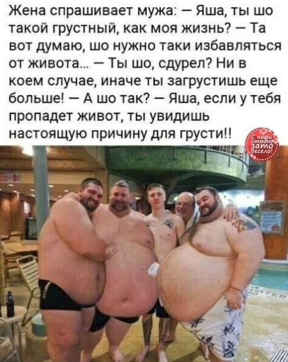 Анекдот дня. Какой он крутой – 13.02.2020? Анекдот дня. Какой он крутой – 13.02.2020?