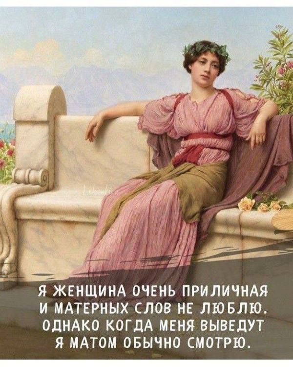Стишок культурный. Стишок культурный.