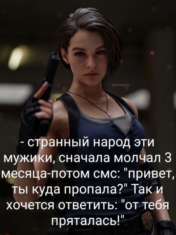 женский юмор в картинках276 женский юмор в картинках276