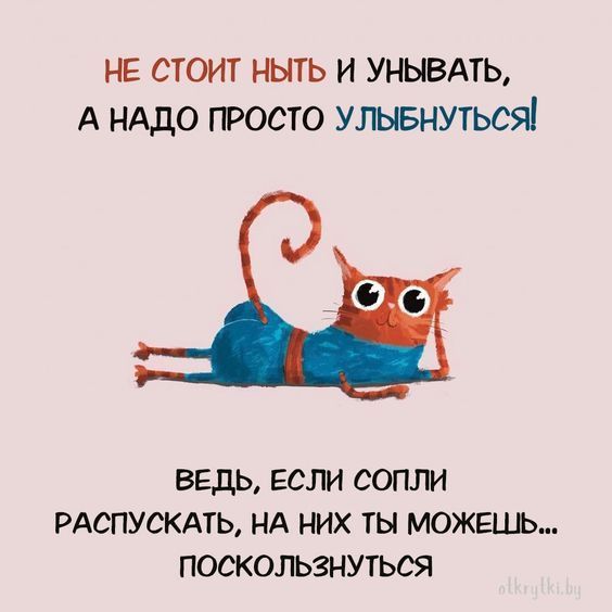 юмор очень смешно 108 юмор очень смешно 108