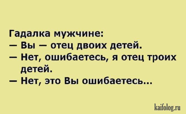 Весёлые анекдоты (40 картинок) Весёлые анекдоты (40 картинок)