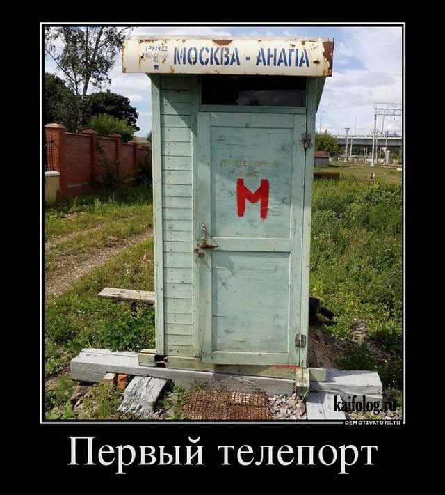 Русские демотиваторы года (110 штук)