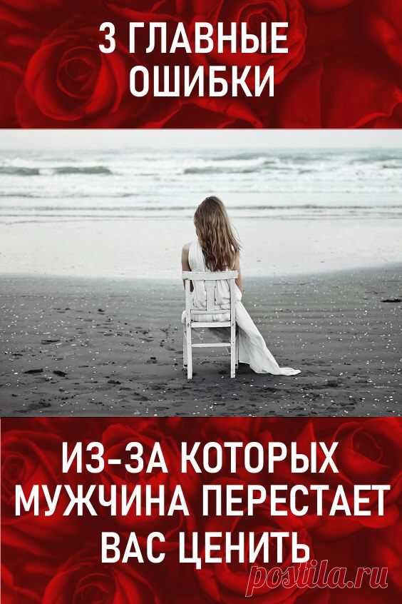 ЛЮБОВЬ, ОТНОШЕНИЯ ЛЮБОВЬ, ОТНОШЕНИЯ