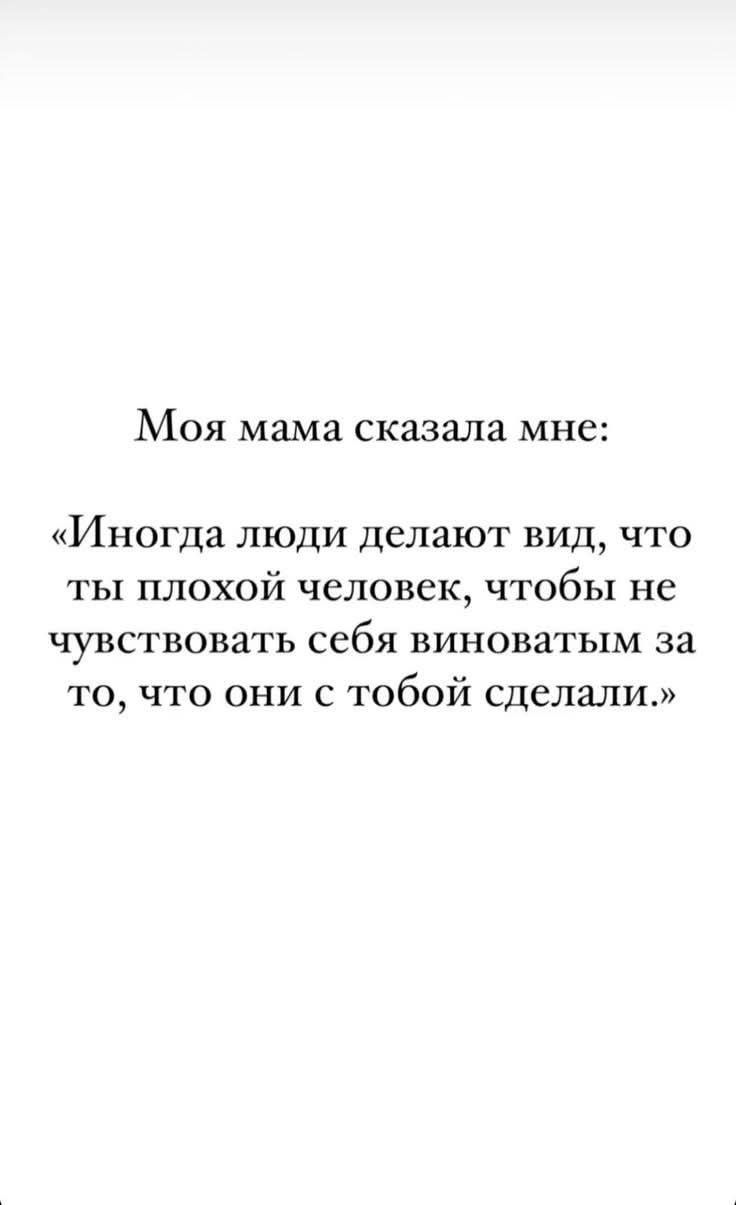 мудрые слова мудрые слова
