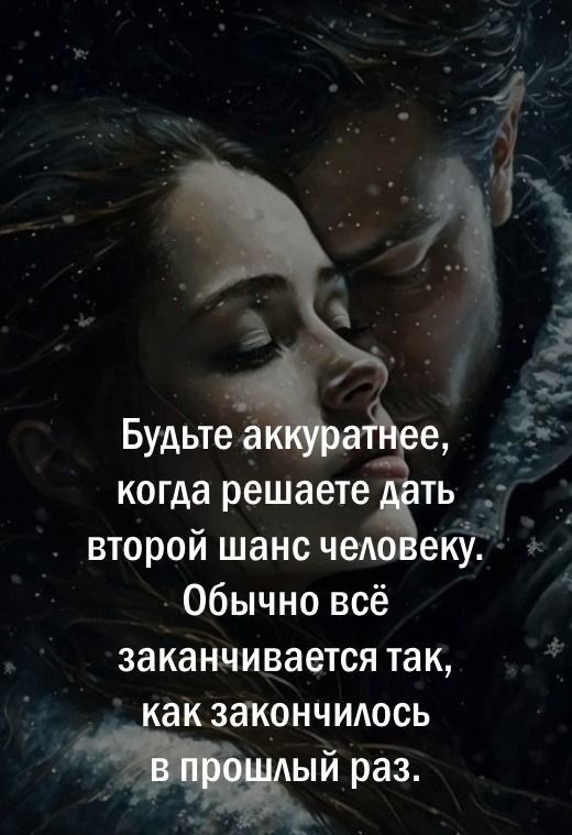Цитаты Жизни! Цитаты Жизни!