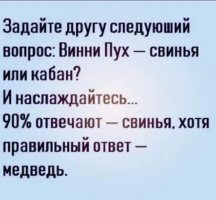 юмор, смешные картинки юмор, смешные картинки
