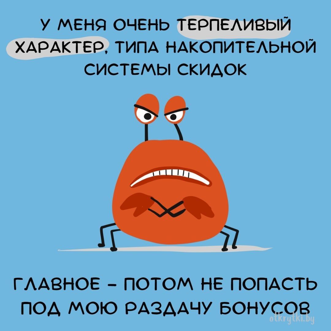 Красивые и прикольные картинки про ХАРАКТЕР с надписями и смыслом Красивые и прикольные картинки про ХАРАКТЕР с надписями и смыслом