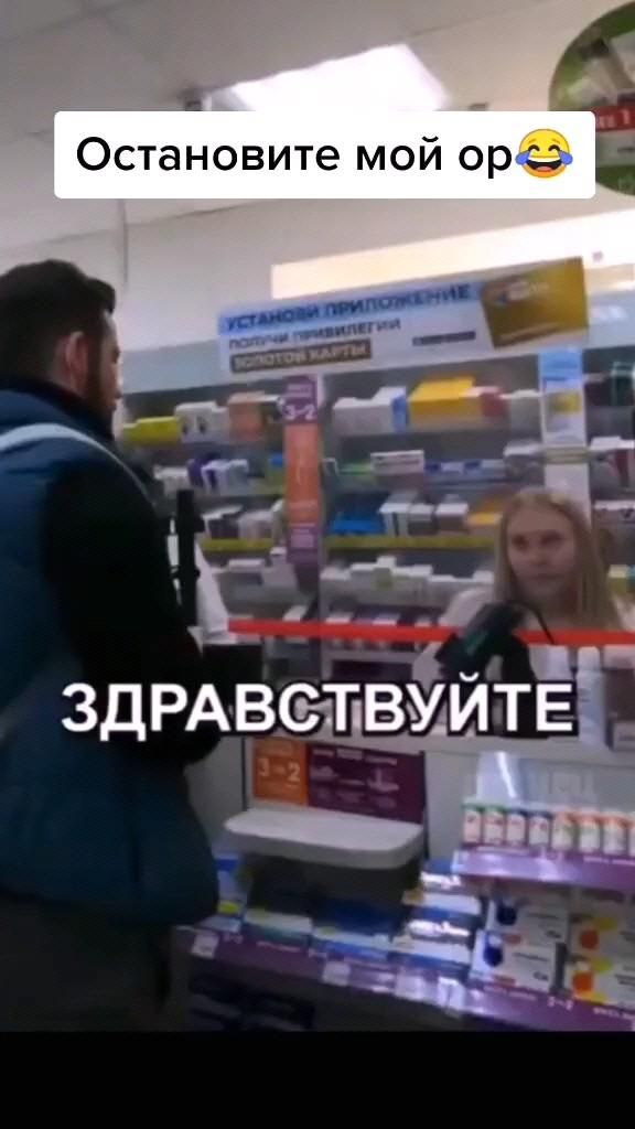 😂😂ахахах до конца 😂😂ахахах до конца