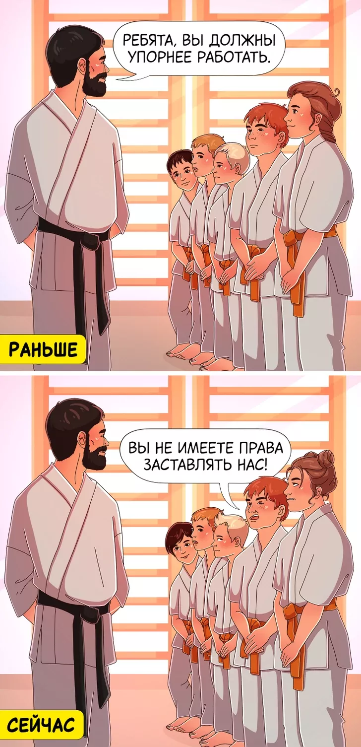 15 иллюстраций о том, что пропасть между поколениями порой глубже Марианской впадины 15 иллюстраций о том, что пропасть между поколениями порой глубже Марианской впадины