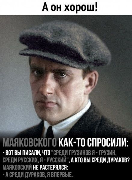 Ирония LIVE Ирония LIVE