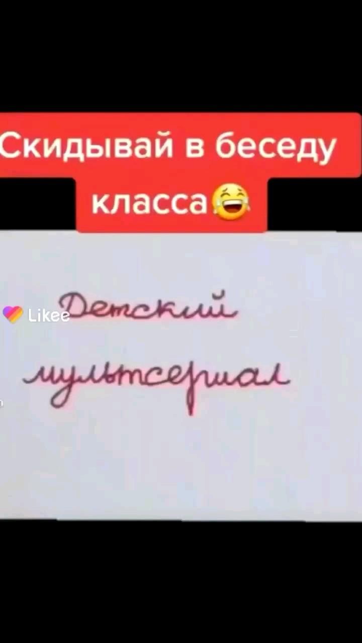 БаРбОсКиНы