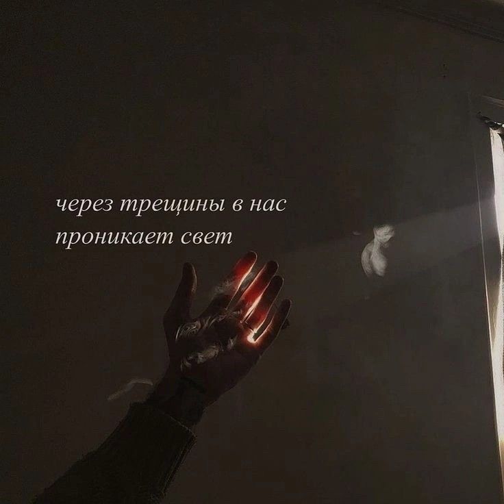 Красивые цитаты про любовь №73 Красивые цитаты про любовь №73