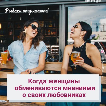 Женский юмор – Зона красоты Женский юмор – Зона красоты
