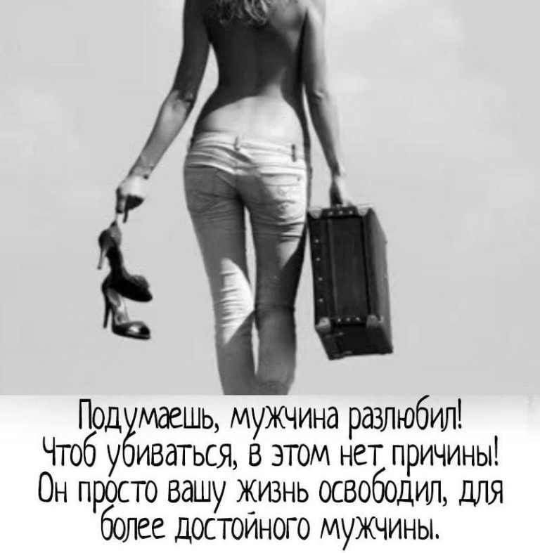 Сильные Женщины Сильные Женщины