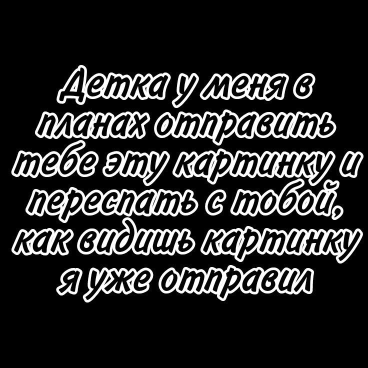 Подкат