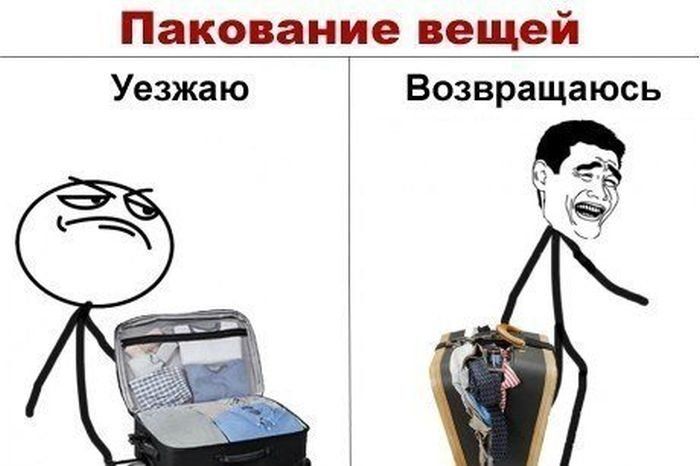 Мемы приколы без матов | Трикки – тесты для девочек Мемы приколы без матов | Трикки – тесты для девочек