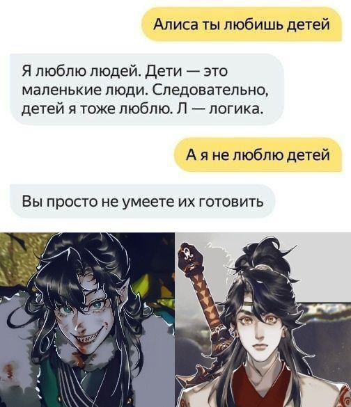 не канон, где маты??? не канон, где маты???