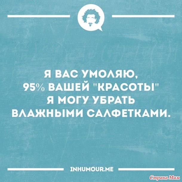 Нет доступа к дневнику – Страна Мам Нет доступа к дневнику – Страна Мам