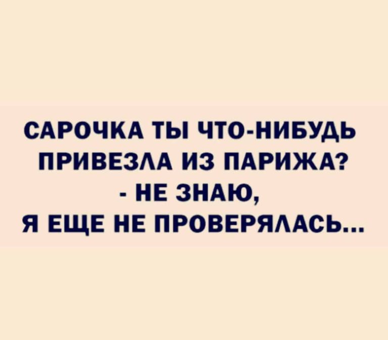 Юмор а день и где свинья? Юмор а день и где свинья?