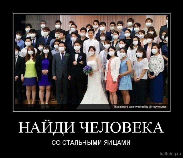 Демотиваторы про карантин и коронавирус. Великий карантин, день третий (45 фото) Демотиваторы про карантин и коронавирус. Великий карантин, день третий (45 фото)