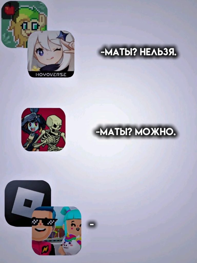 В Роблокс можно хотя бы свой текст писать. В Роблокс можно хотя бы свой текст писать.