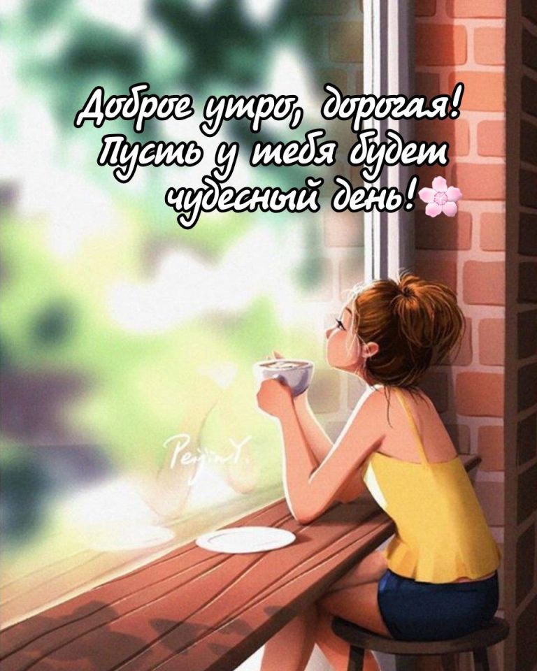 Говорите о любви… Говорите о любви…