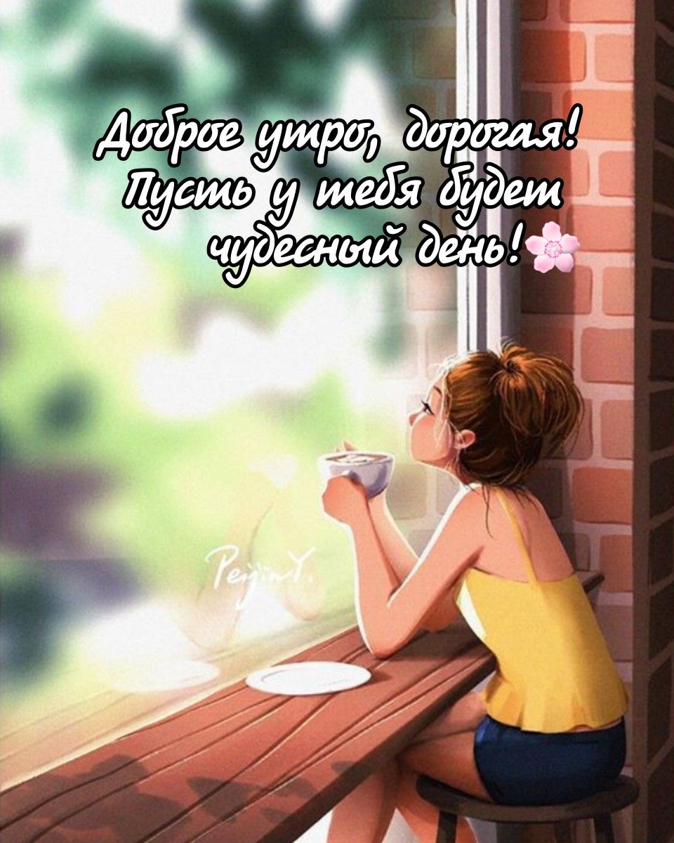 Говорите о любви… Говорите о любви…