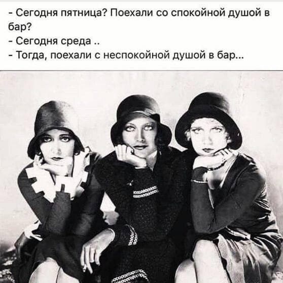 женский юмор в картинках577 женский юмор в картинках577