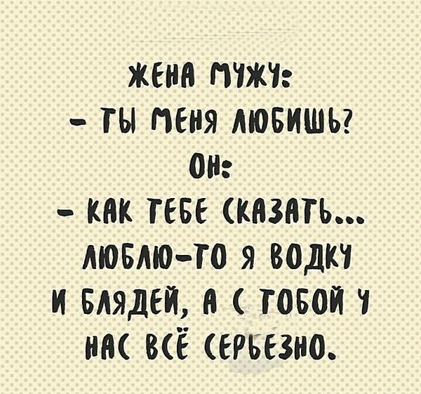 Приколы на вечер конца рабочей недели. – ЯПлакалъ Приколы на вечер конца рабочей недели. – ЯПлакалъ