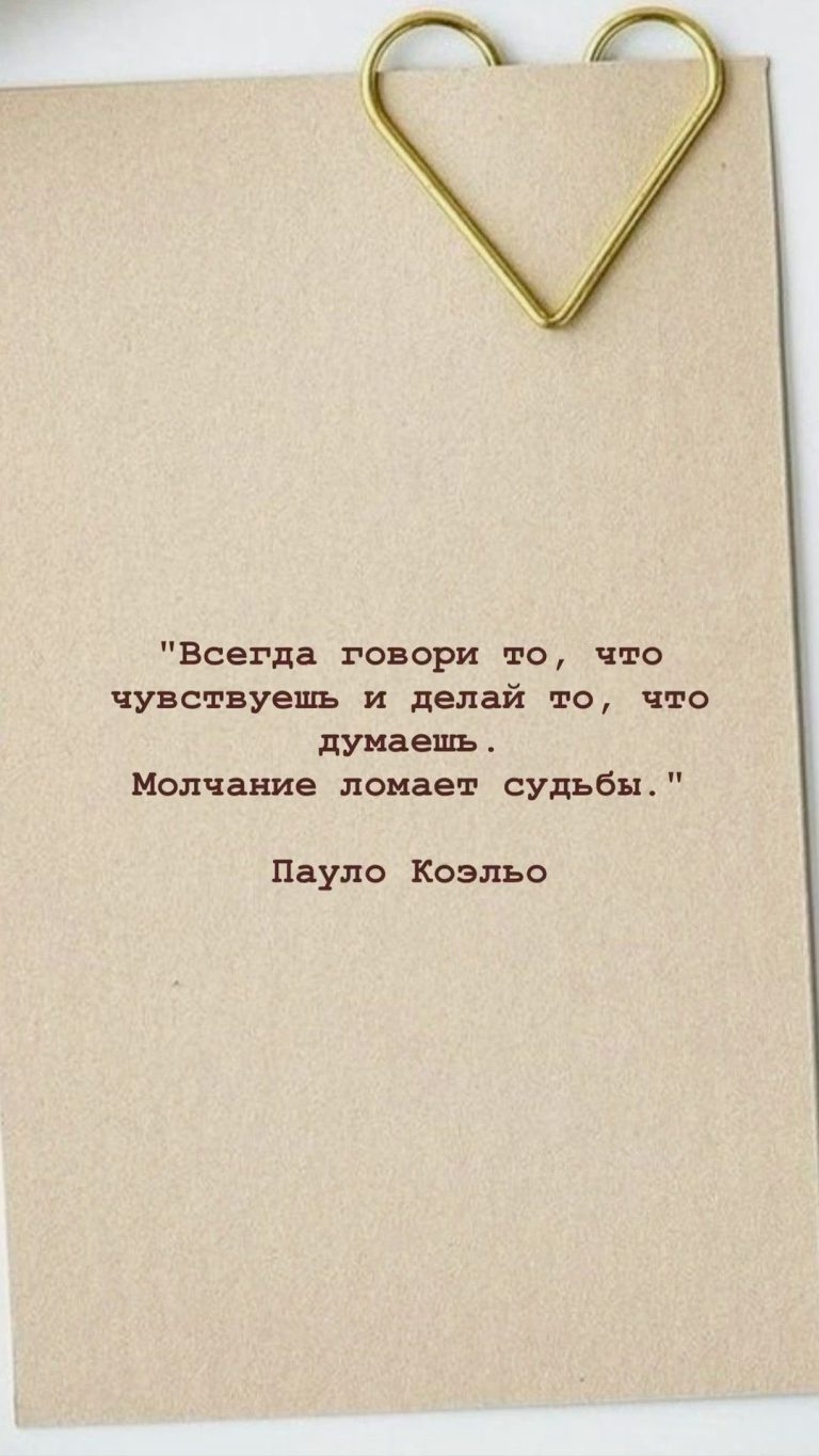 Цитаты
