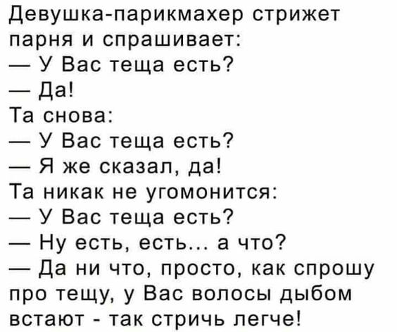 юмор очень смешно 961 юмор очень смешно 961