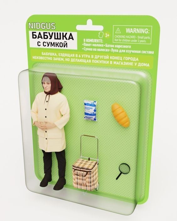 Fáta Morgána. Пост со стены. Fáta Morgána. Пост со стены.